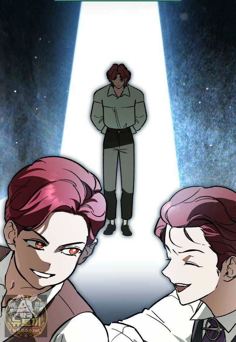 암흑명가 천재 망나니가 되었다 55화 21