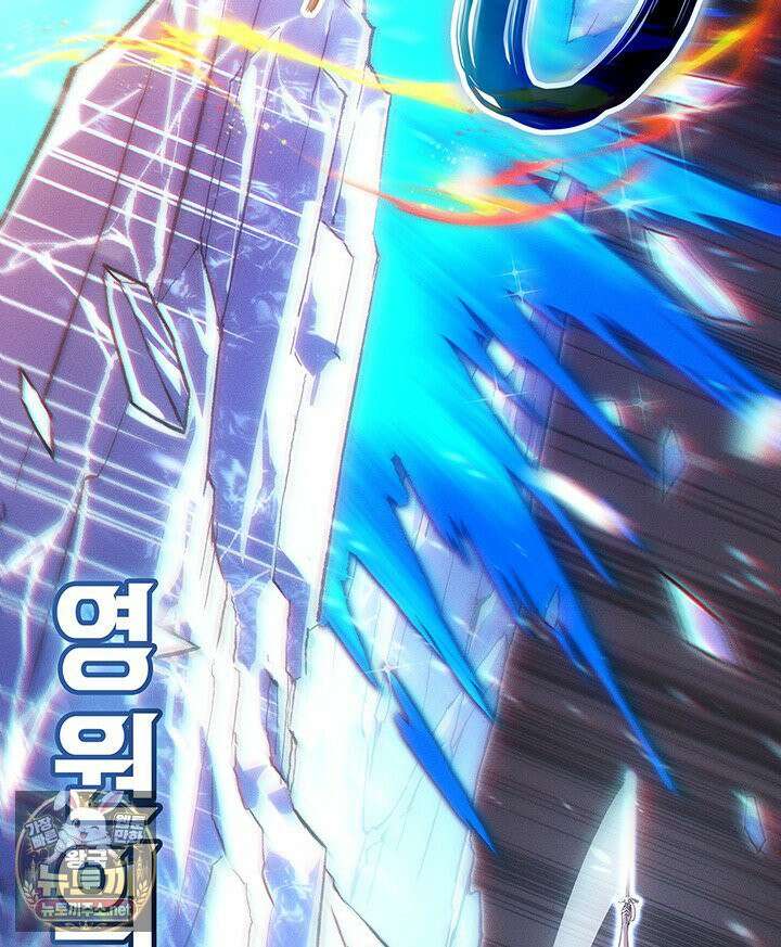 권왕전생 134화 12