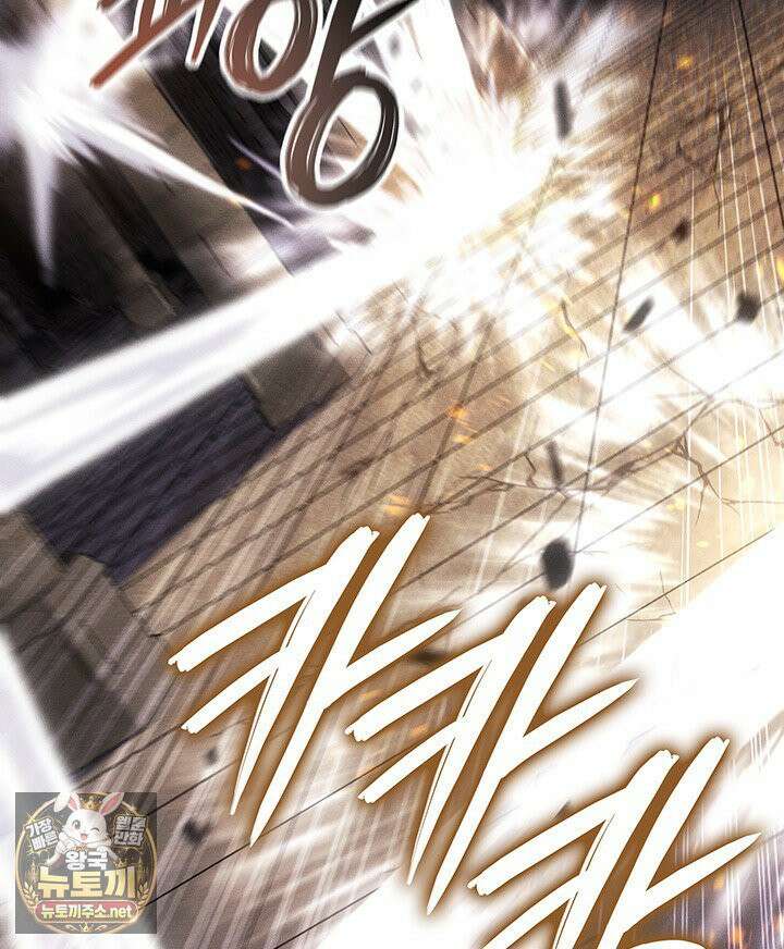 권왕전생 134화 17