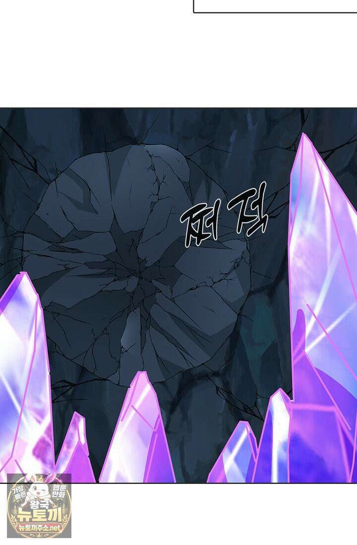 100만 년 만에 귀환하다 302화 8