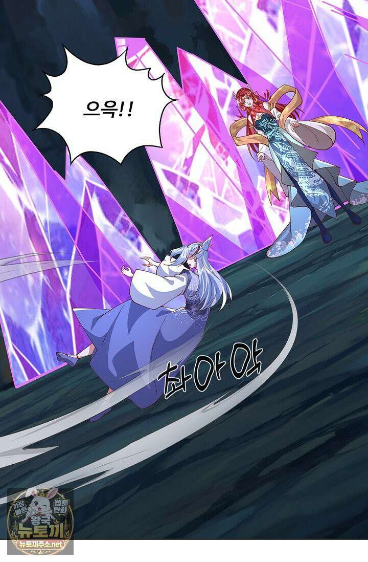 100만 년 만에 귀환하다 302화 24
