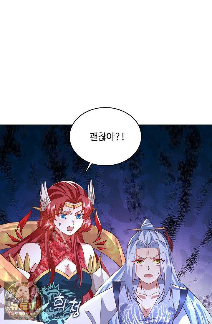 100만 년 만에 귀환하다 302화 25