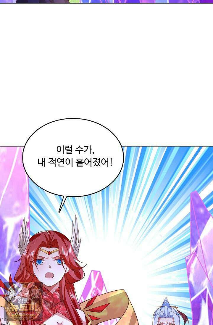 100만 년 만에 귀환하다 302화 31