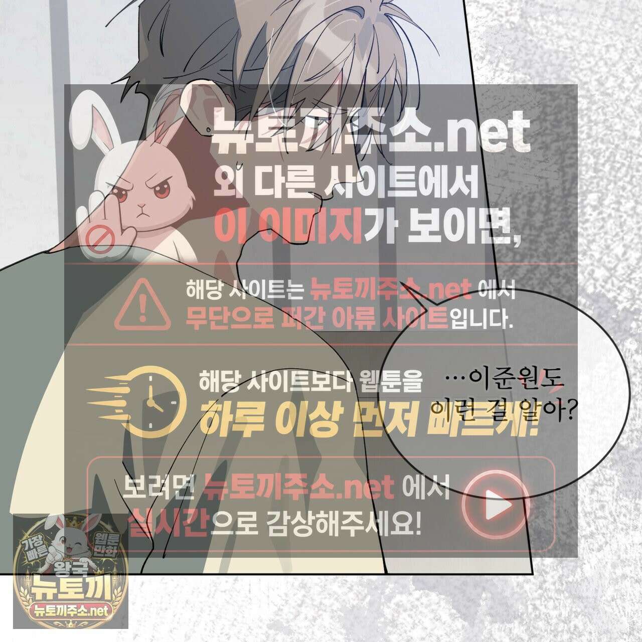 숯불 좀 넣어 주세요 58화 4