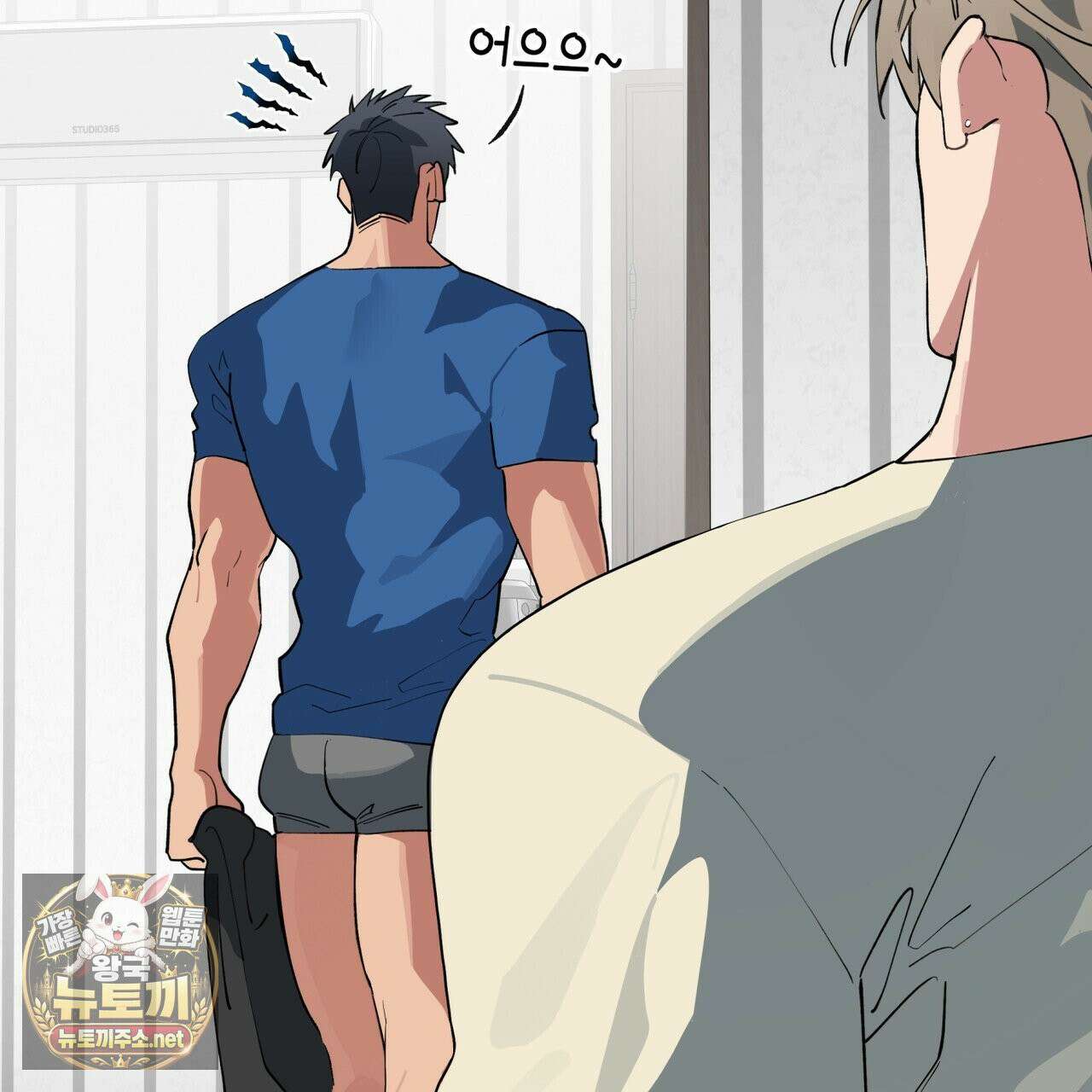 숯불 좀 넣어 주세요 58화 28