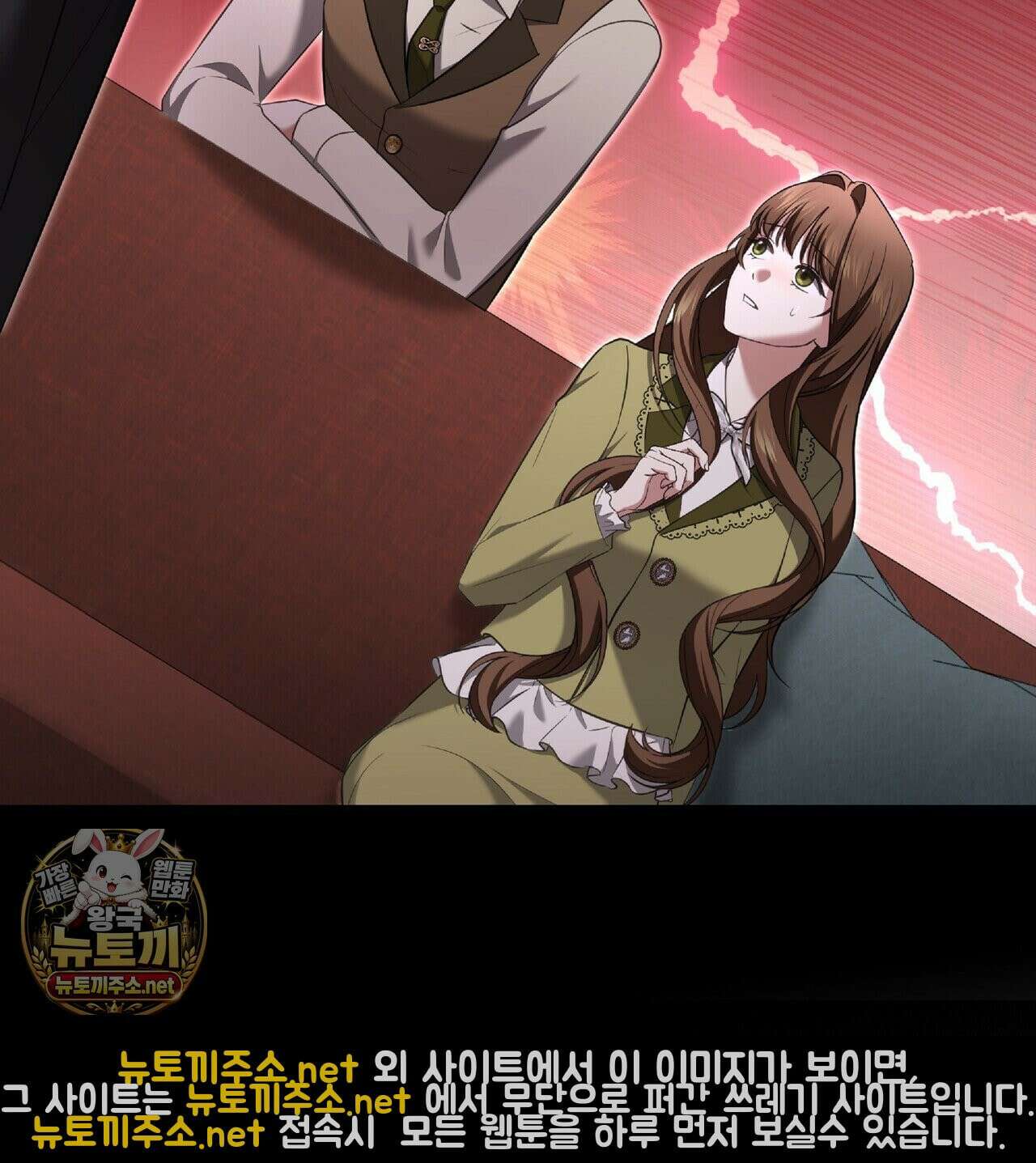 공작님이 나를 희롱하신다 34화 7