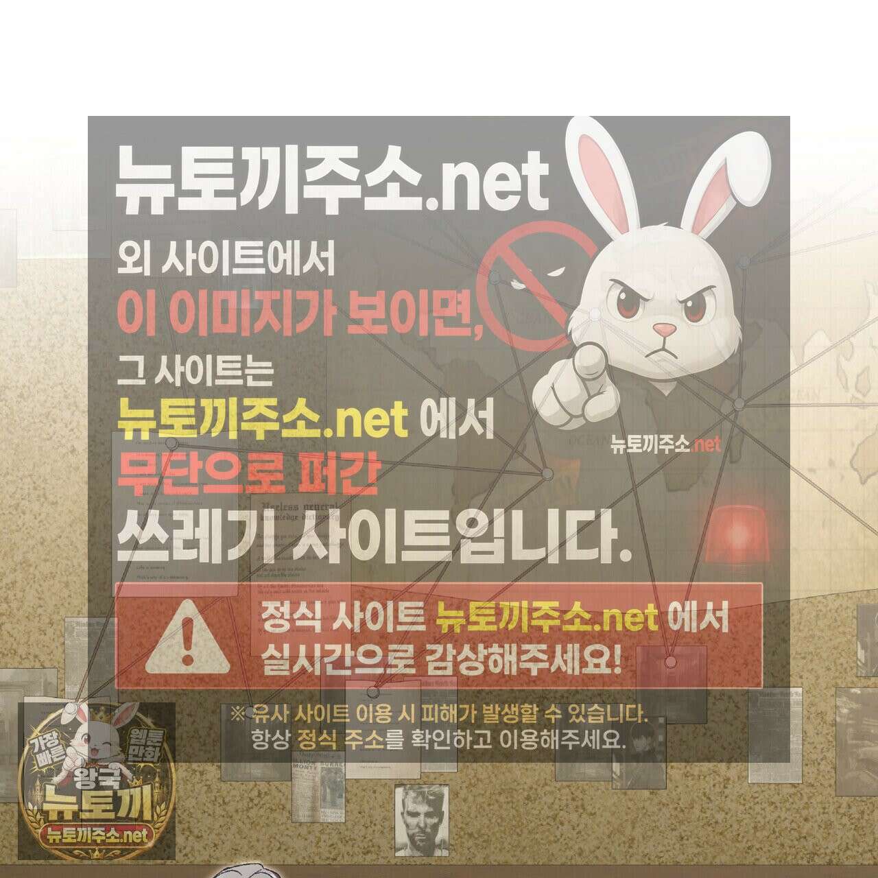 공작님이 나를 희롱하신다 34화 15