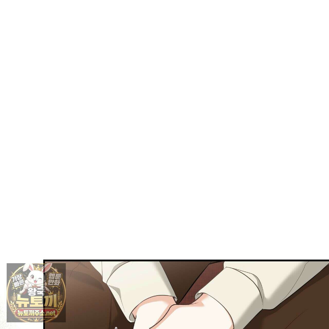 공작님이 나를 희롱하신다 34화 19