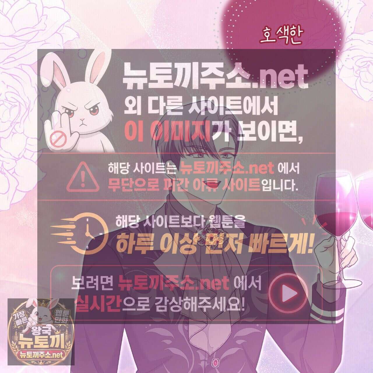 공작님이 나를 희롱하신다 34화 25