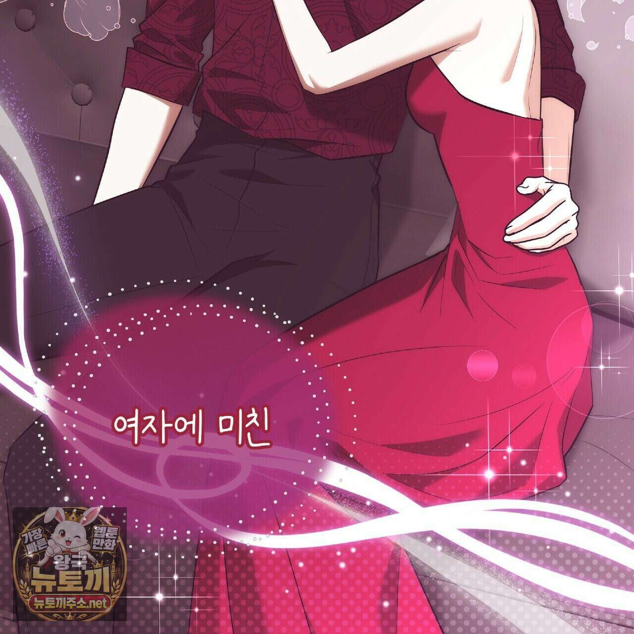 공작님이 나를 희롱하신다 34화 27