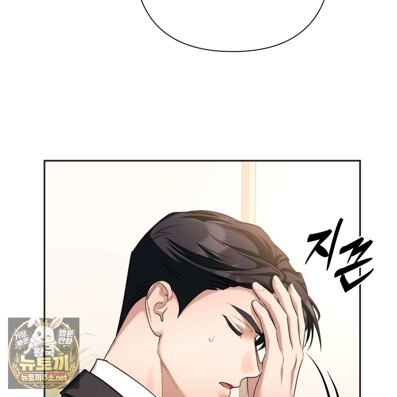오피스, 파트너들 30화 8