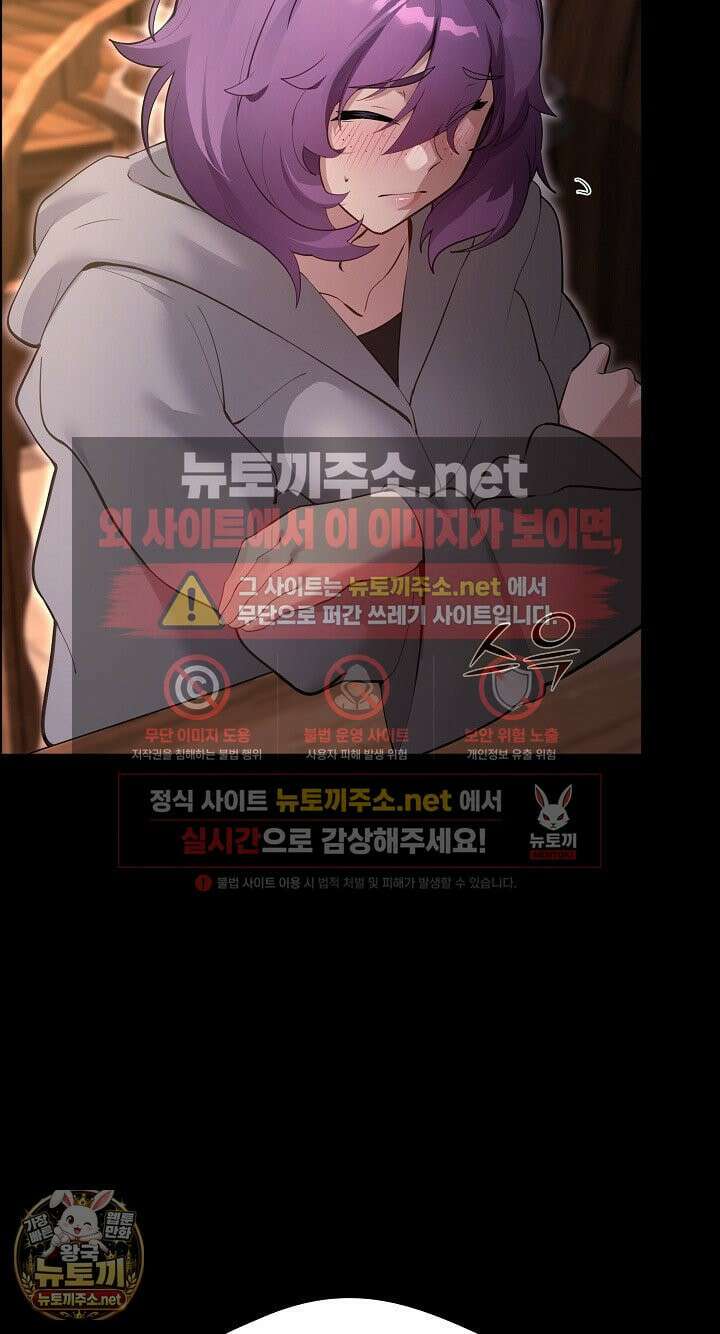 XX던전 30화 8