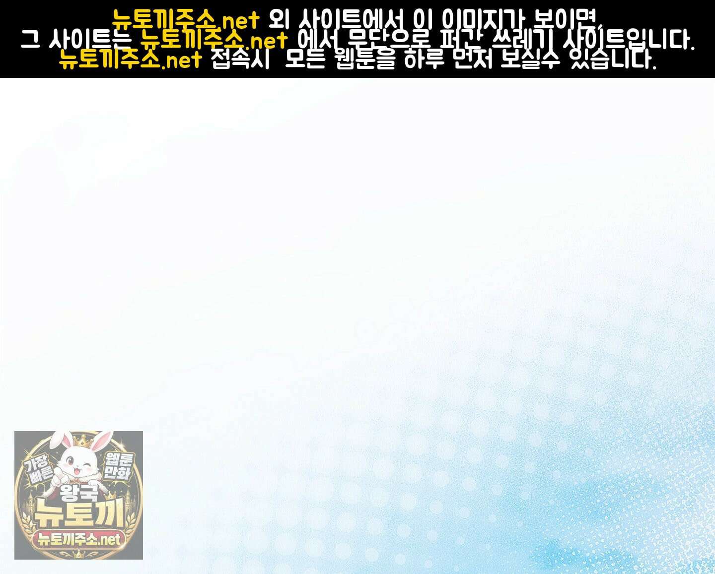 쥐덫 [BL] 33화 1