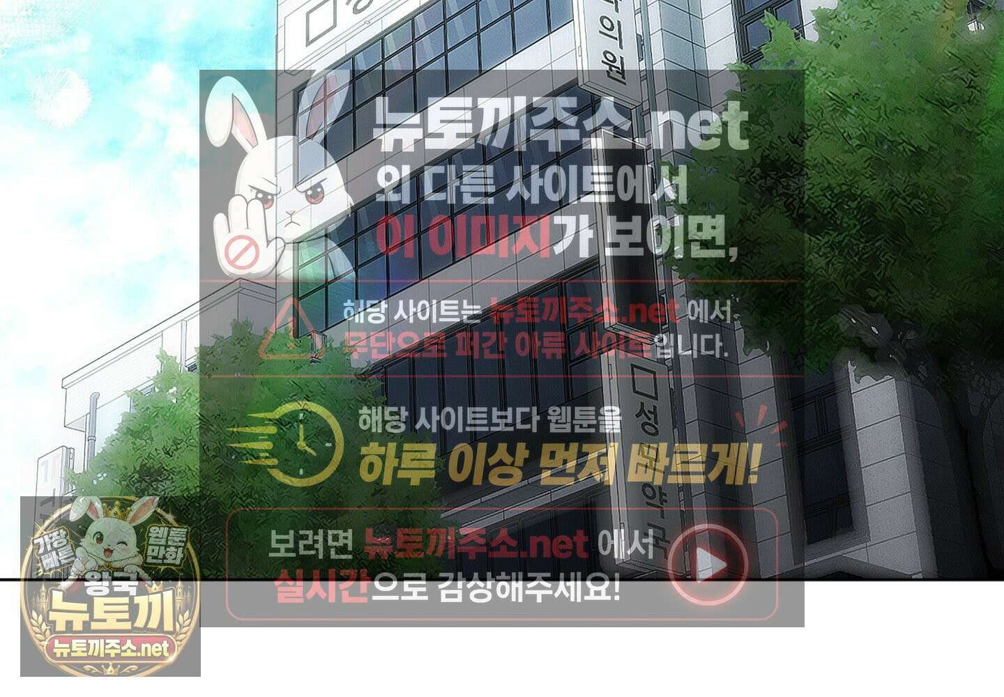 쥐덫 [BL] 33화 5
