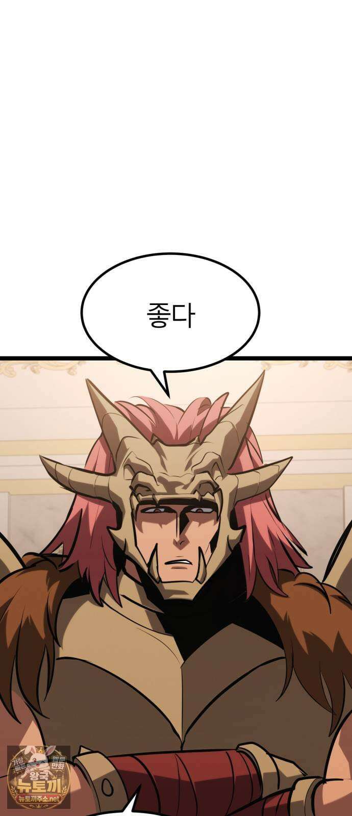 레벨999 고블린 51화 20