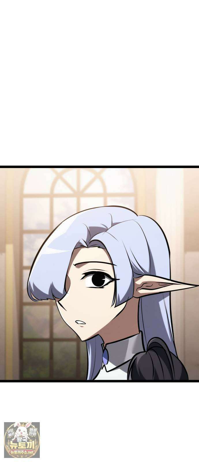 레벨999 고블린 51화 73