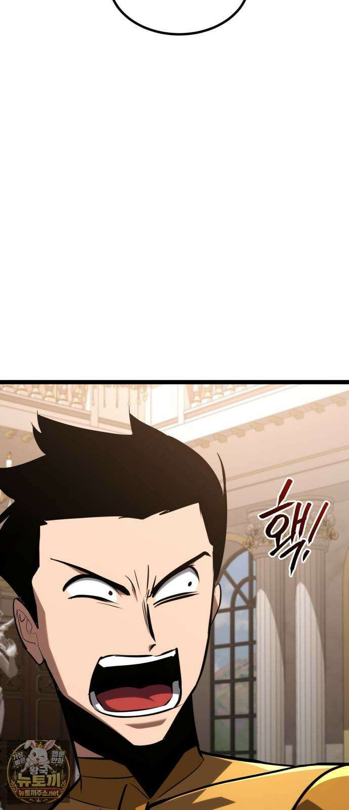 레벨999 고블린 51화 79