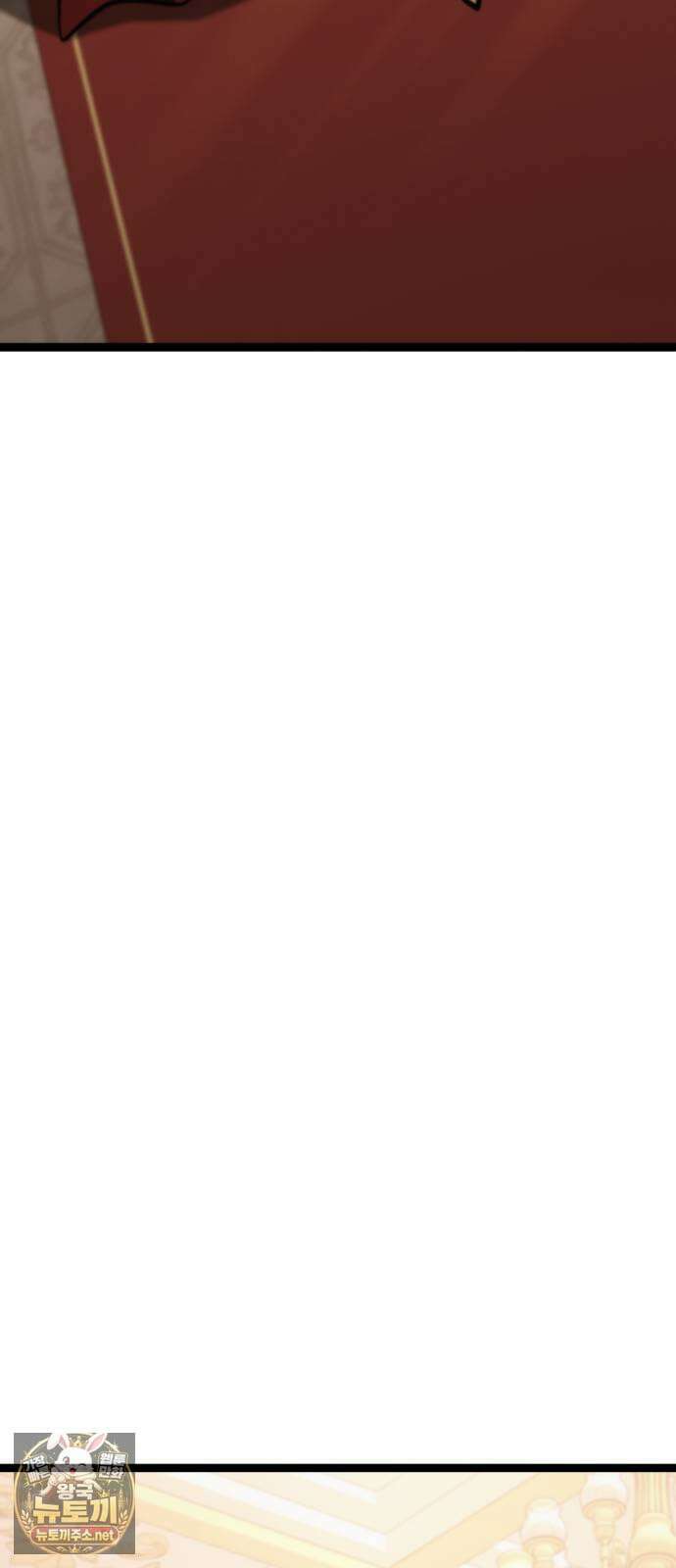레벨999 고블린 51화 100