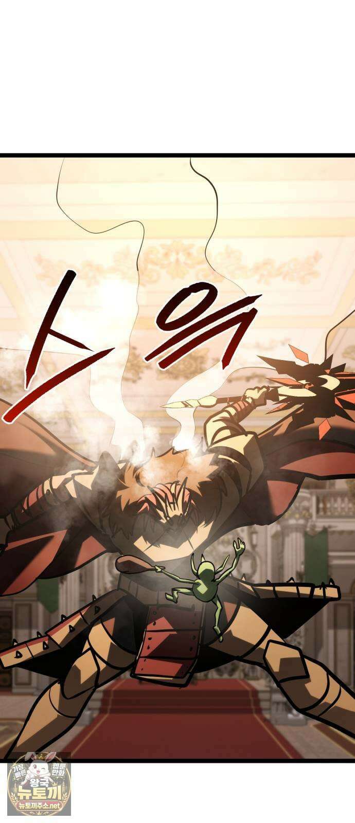 레벨999 고블린 51화 107