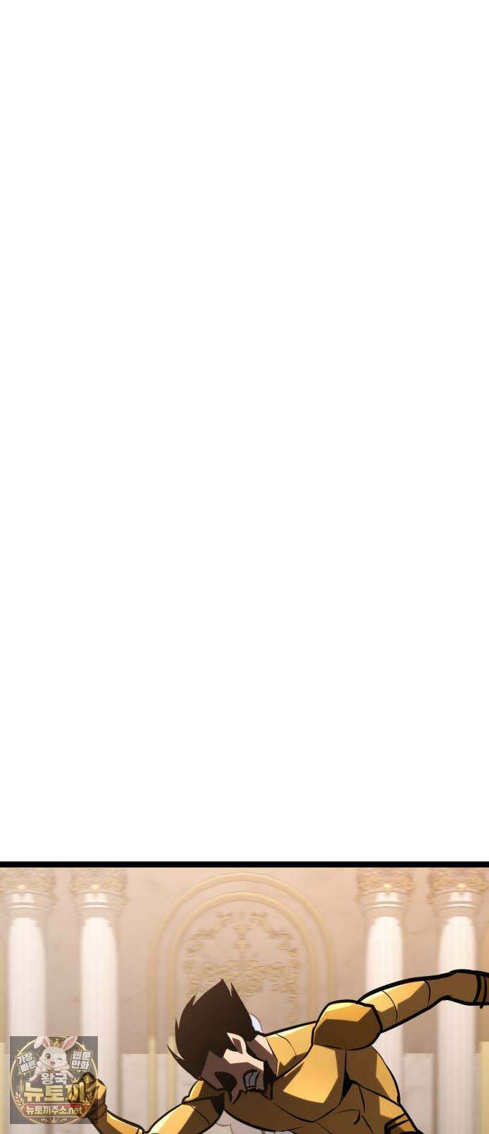 레벨999 고블린 51화 109