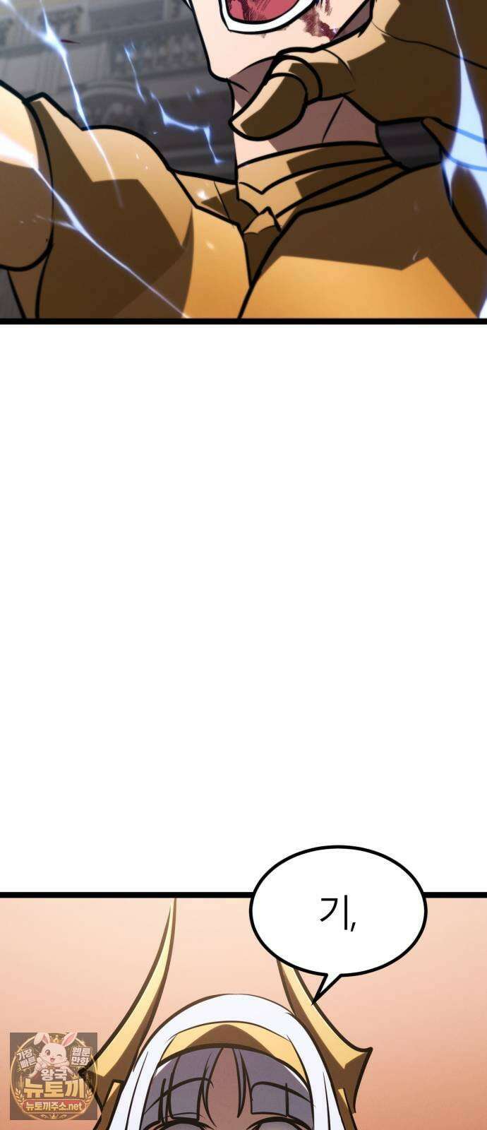 레벨999 고블린 51화 123