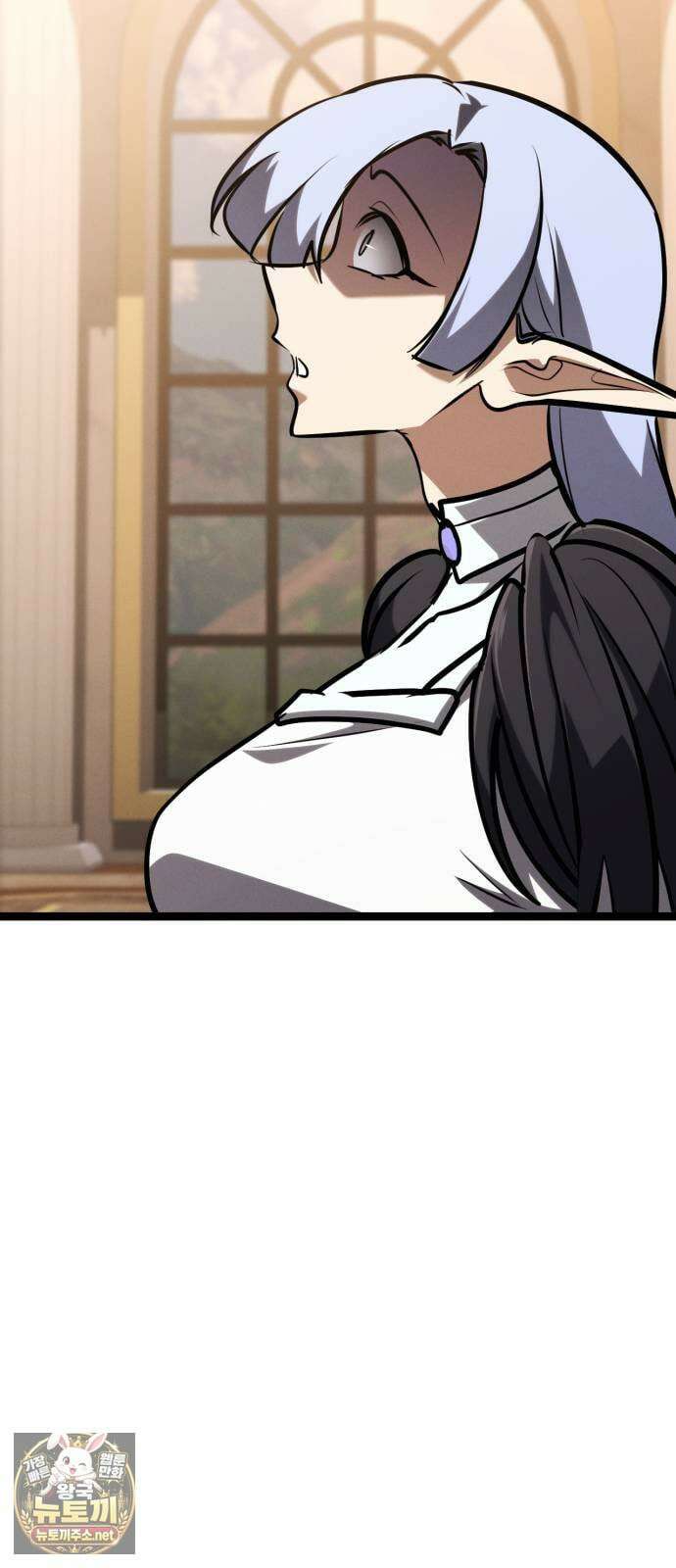 레벨999 고블린 51화 125