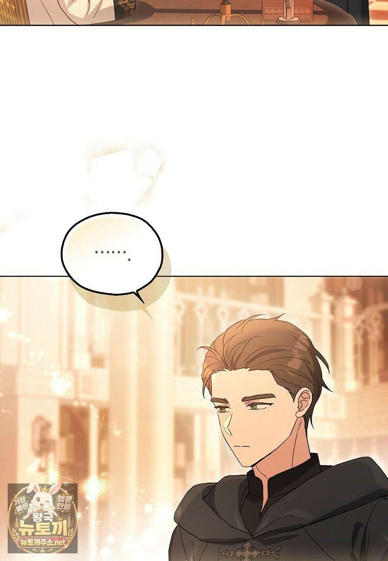 악당 아기님이 예언을 함 3화 14