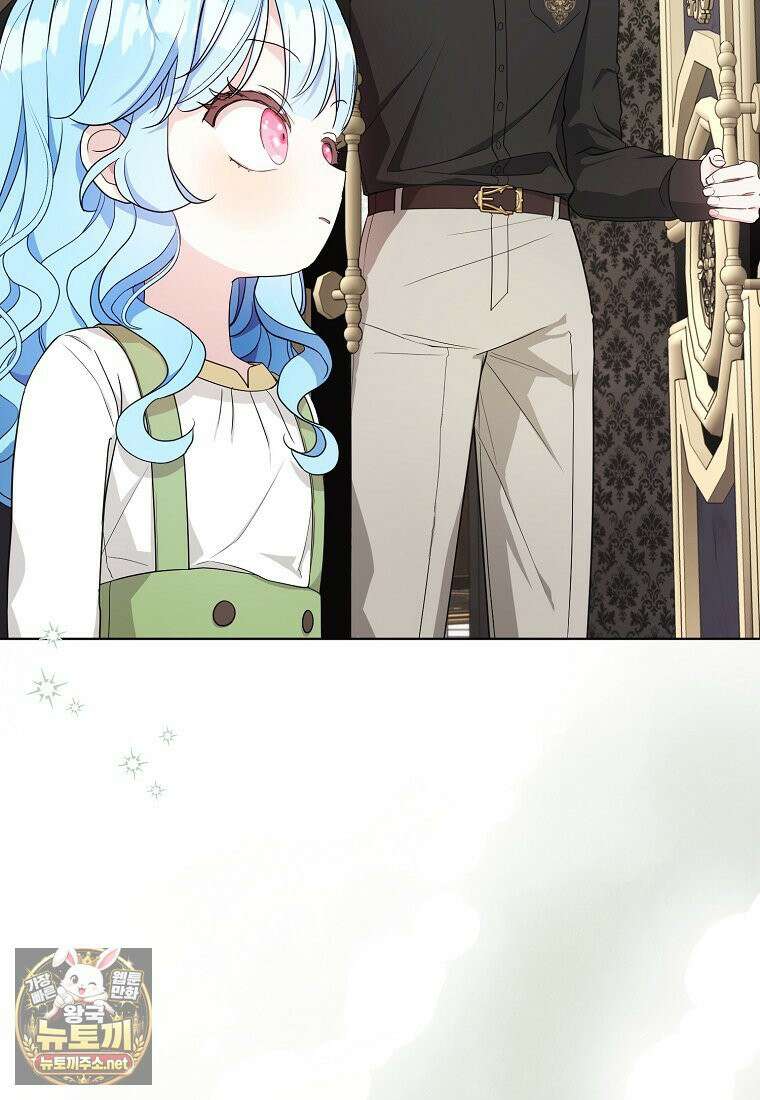 악당 아기님이 예언을 함 13화 10