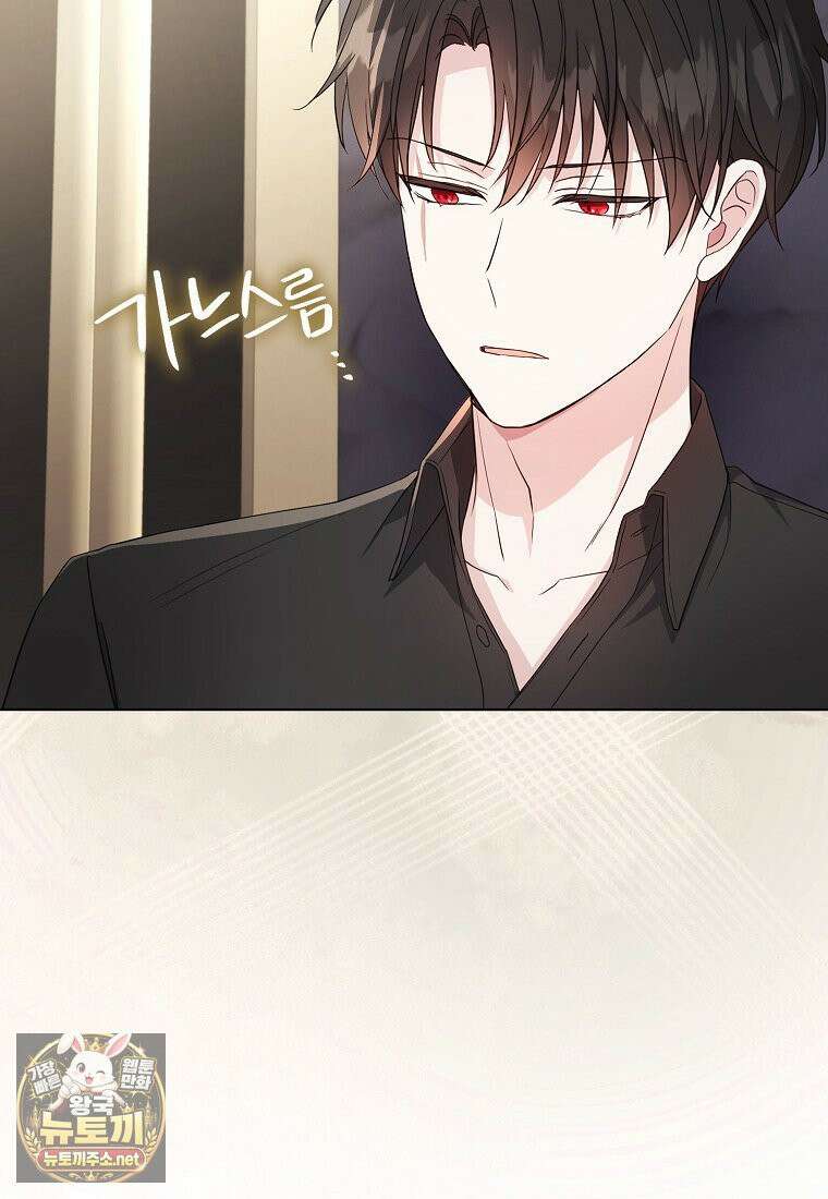 악당 아기님이 예언을 함 13화 14