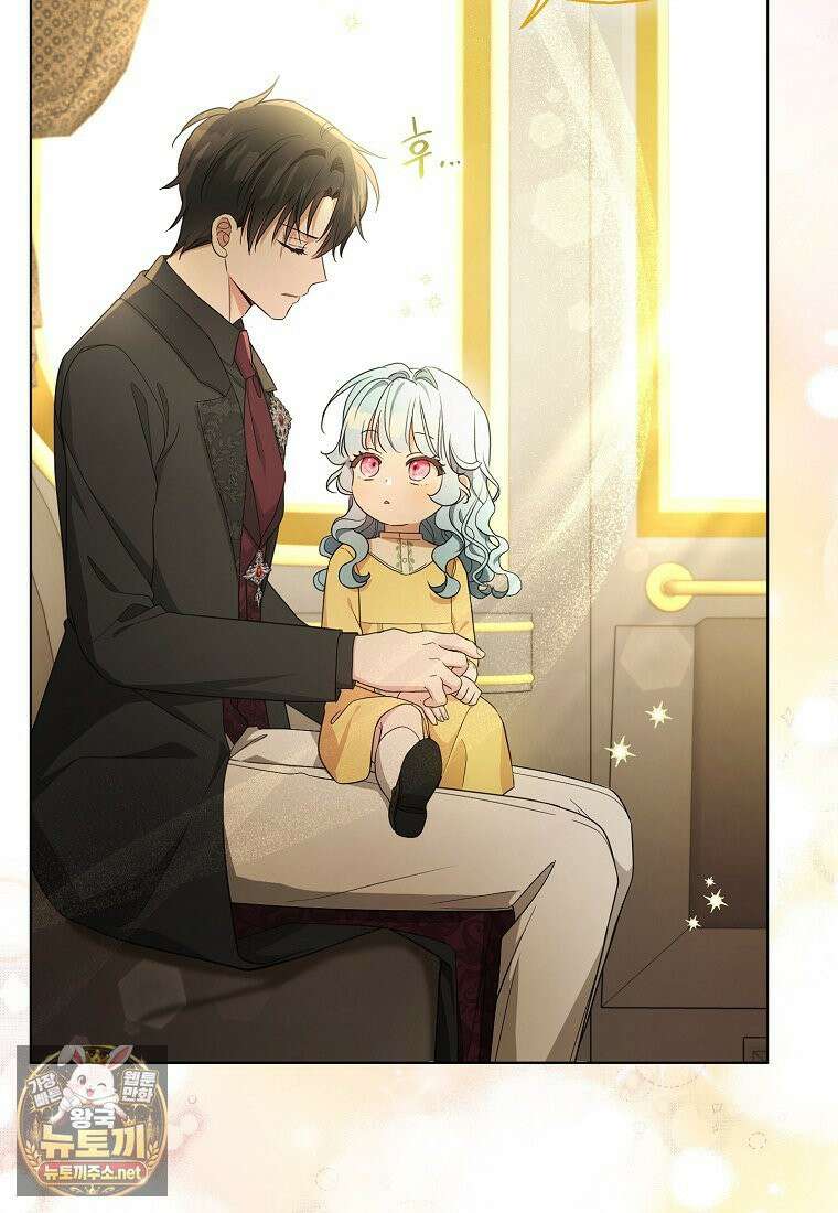 악당 아기님이 예언을 함 22화 20