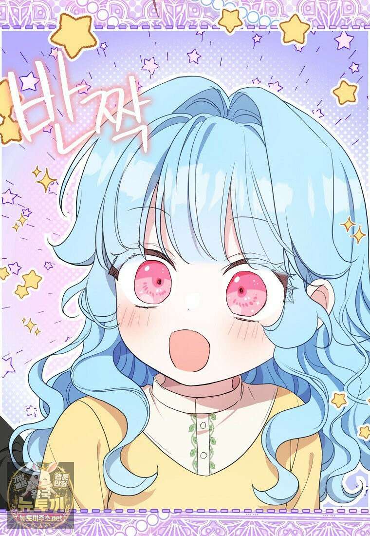 악당 아기님이 예언을 함 22화 22