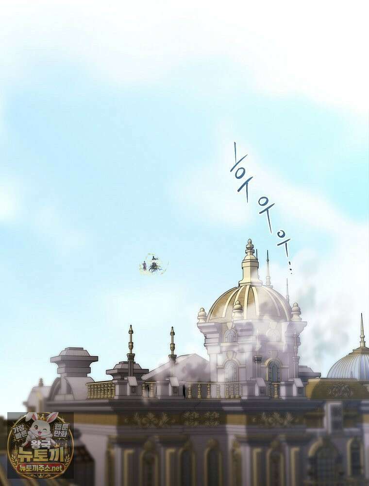 블랙 헤이즈 74화 17