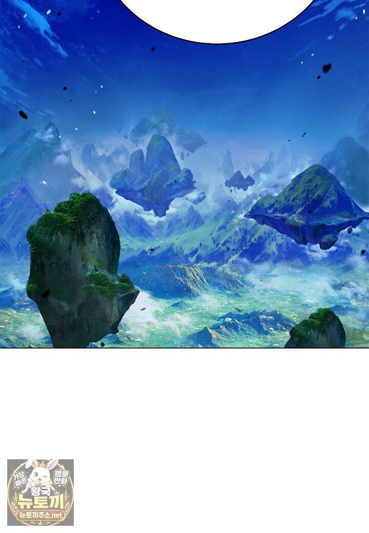낭선기환담 242화 7