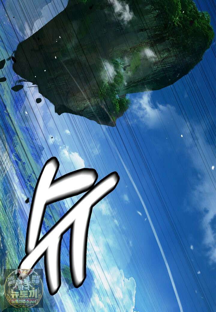 낭선기환담 242화 12