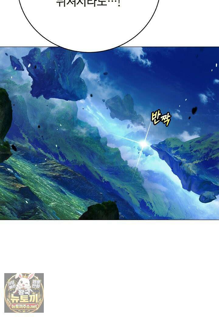 낭선기환담 242화 15