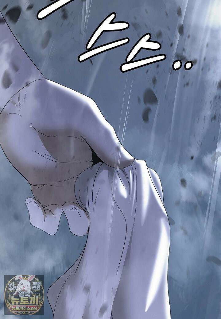 낭선기환담 242화 24