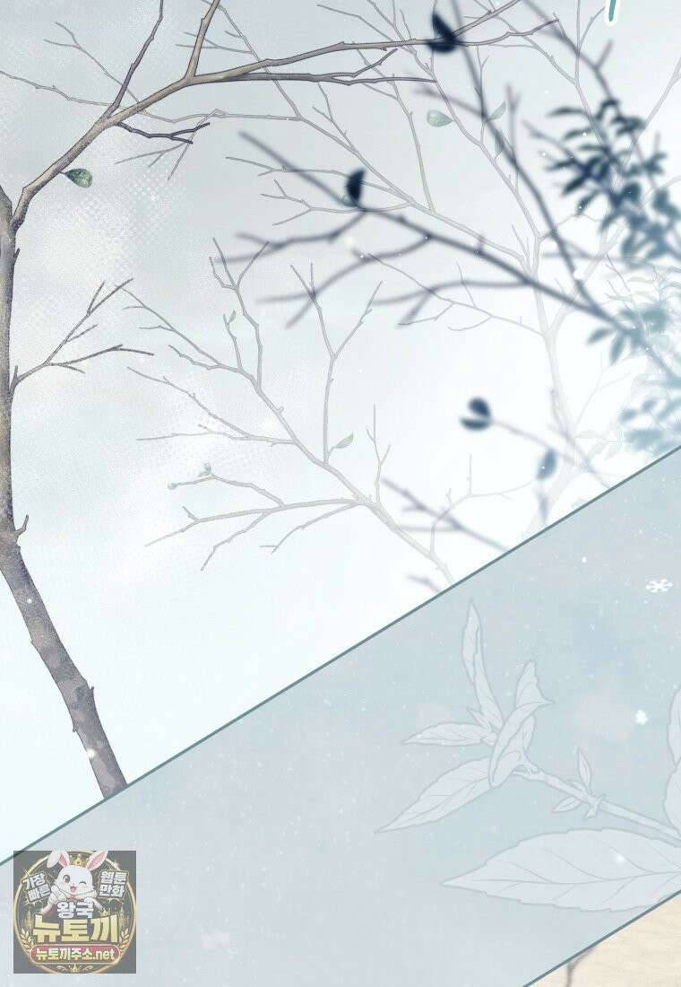 날 속인 대가는 목숨으로 받겠습니다 50화 37