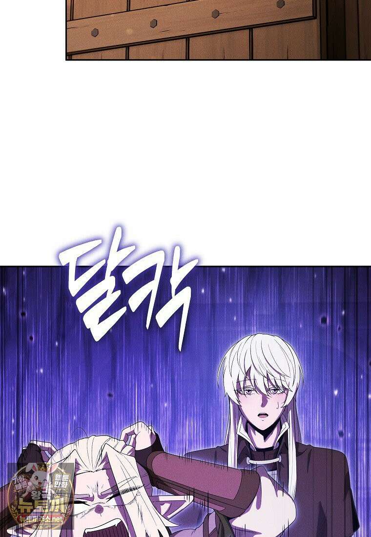 던전 미식가 44화 17