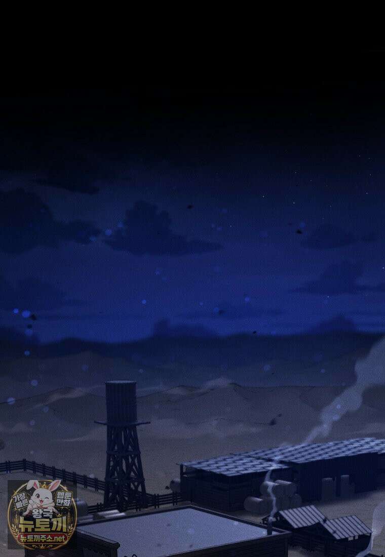던전 미식가 44화 20