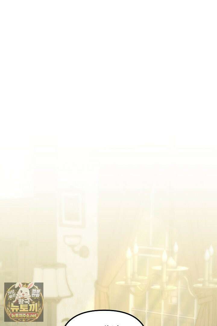 바이올렛의 한마디 4화 9