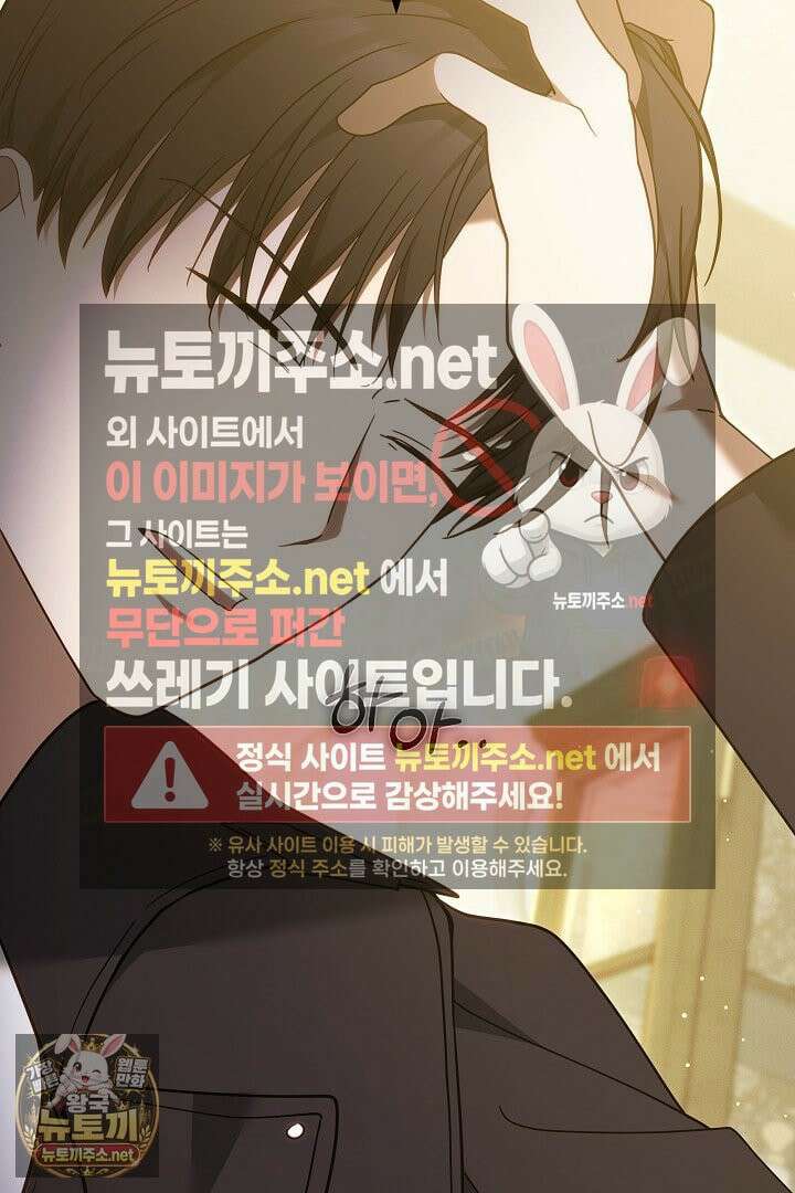 바이올렛의 한마디 4화 23
