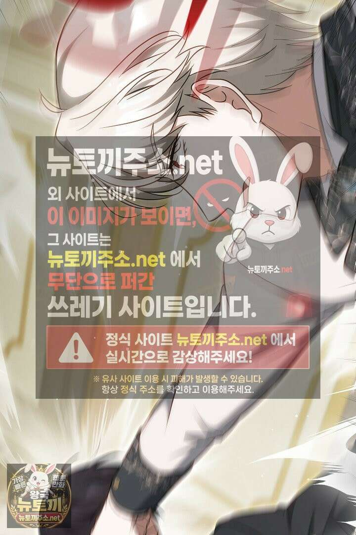 바이올렛의 한마디 19화 3