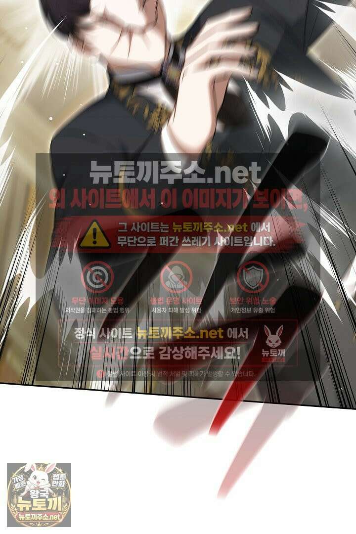 바이올렛의 한마디 19화 4