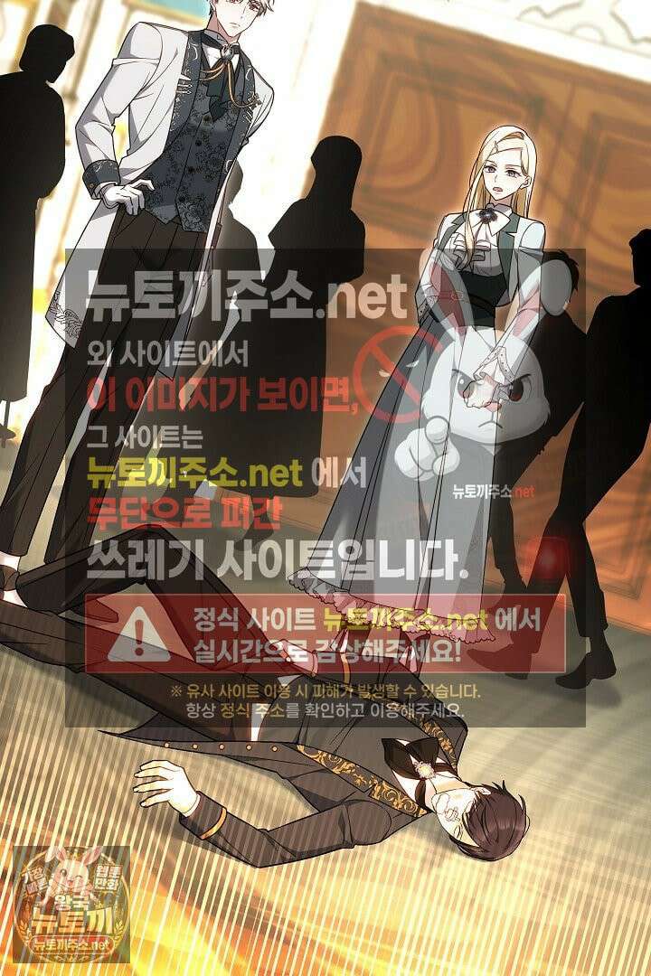 바이올렛의 한마디 19화 18