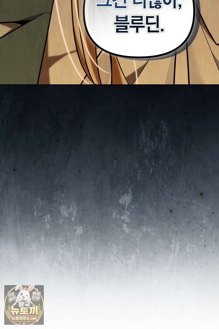 바이올렛의 한마디 19화 21
