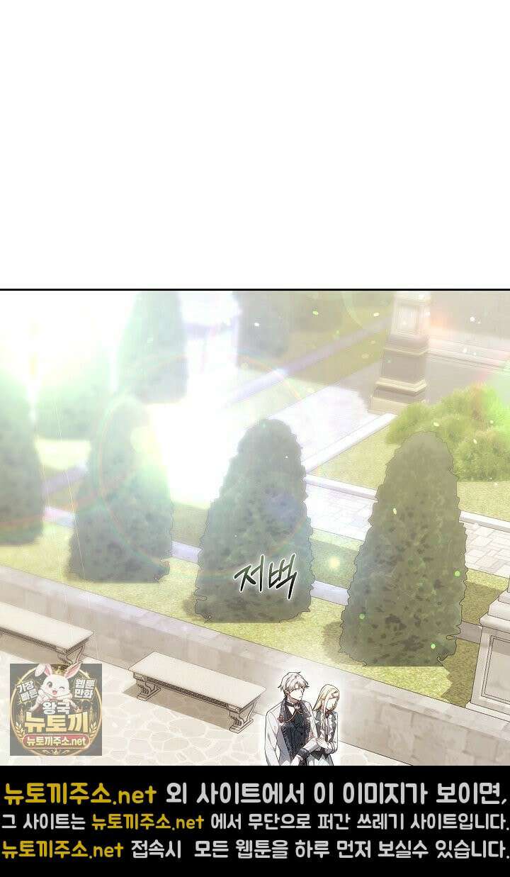 바이올렛의 한마디 19화 24