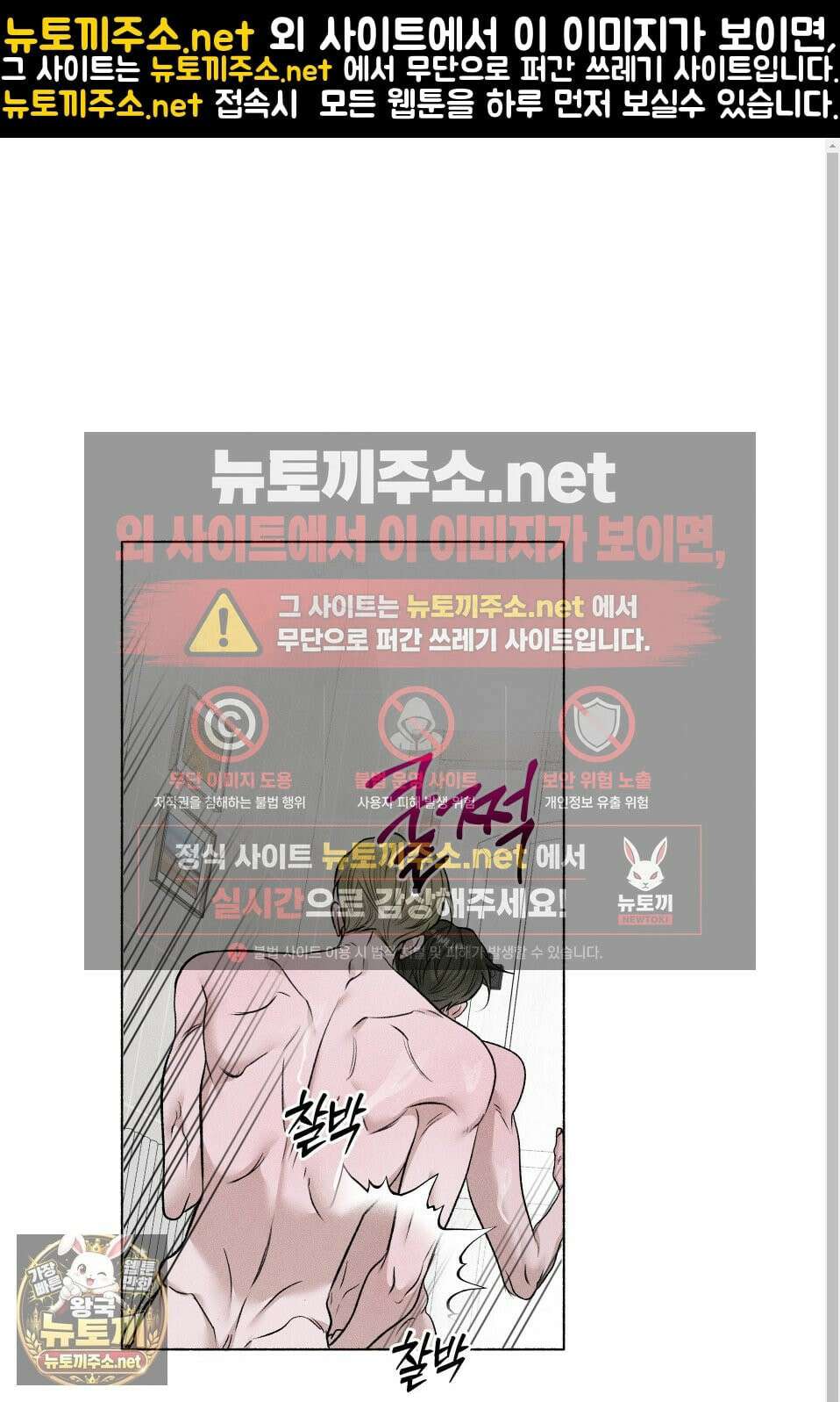 꽃이 지는 연못 76화 1