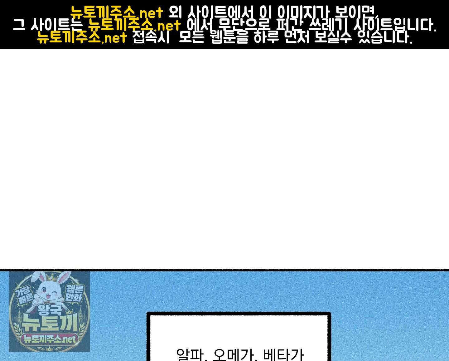 당신이 방심한 사이 1화 1