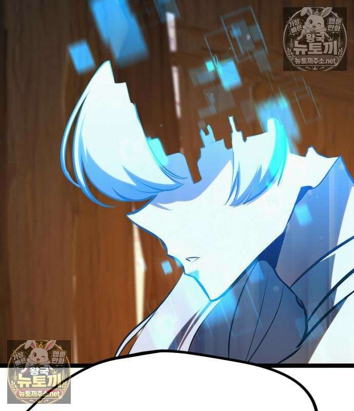 레벨999 고블린 55화 8