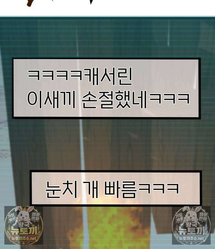 레벨999 고블린 55화 55